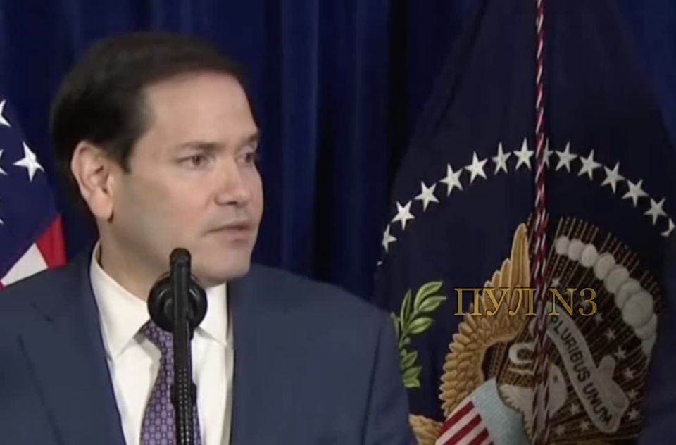 Рубио - призвал весь мир "не играть в игры с Трампом":