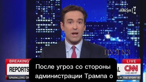 «CNN только что получил информацию о взрывах в Каракасе