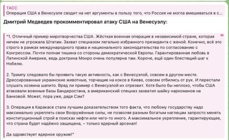 Олег Царёв: Дмитрий Медведев сказал, что России надо опираться на армию и ядерное оружие
