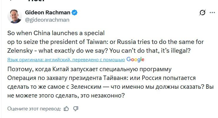 Старший редактор отдела международной политики Financial Times Гидеон Рахман рассуждает о двойных стандартах в мировой политике