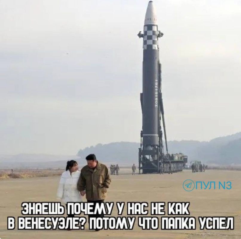 В сеть попала обложка учебника «Геополитика»