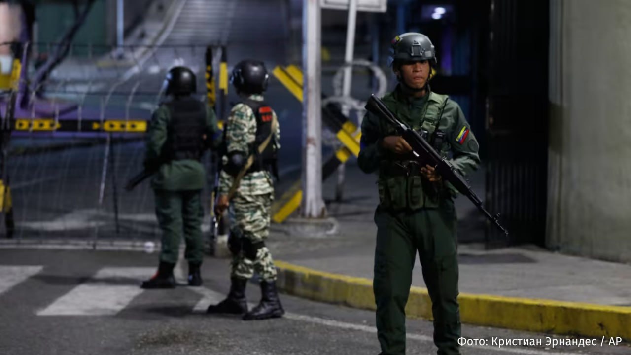 Члены президентской гвардии и солдаты охраняют территорию вокруг Мирафлореса, дворца президента республики Николаса Мадуро, после серии взрывов в Каракасе сегодня Члены президентской гвардии и солдаты охраняют территорию вокруг Мирафлореса, дворца президента республики Николаса Мадуро, после серии взрывов в Каракасе сегодня