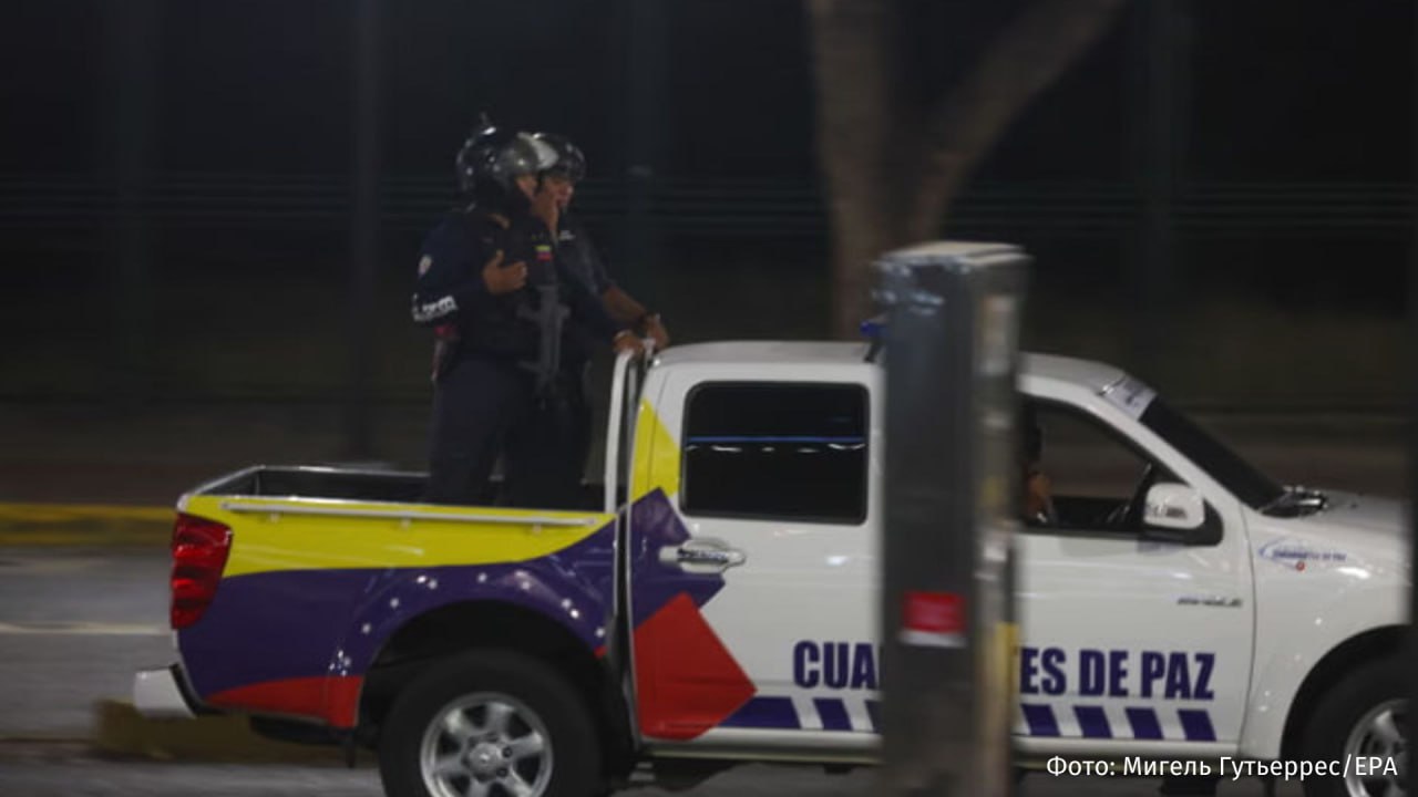 Что известно на данный момент о ситуации в столице Венесуэлы: Что известно на данный момент о ситуации в столице Венесуэлы: