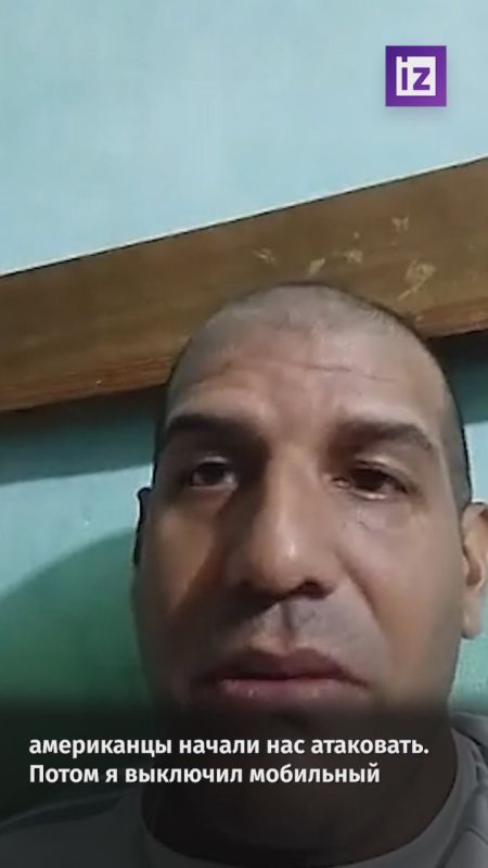 Венесуэльцев беспокоит не атака со стороны США, а чувство незащищённости