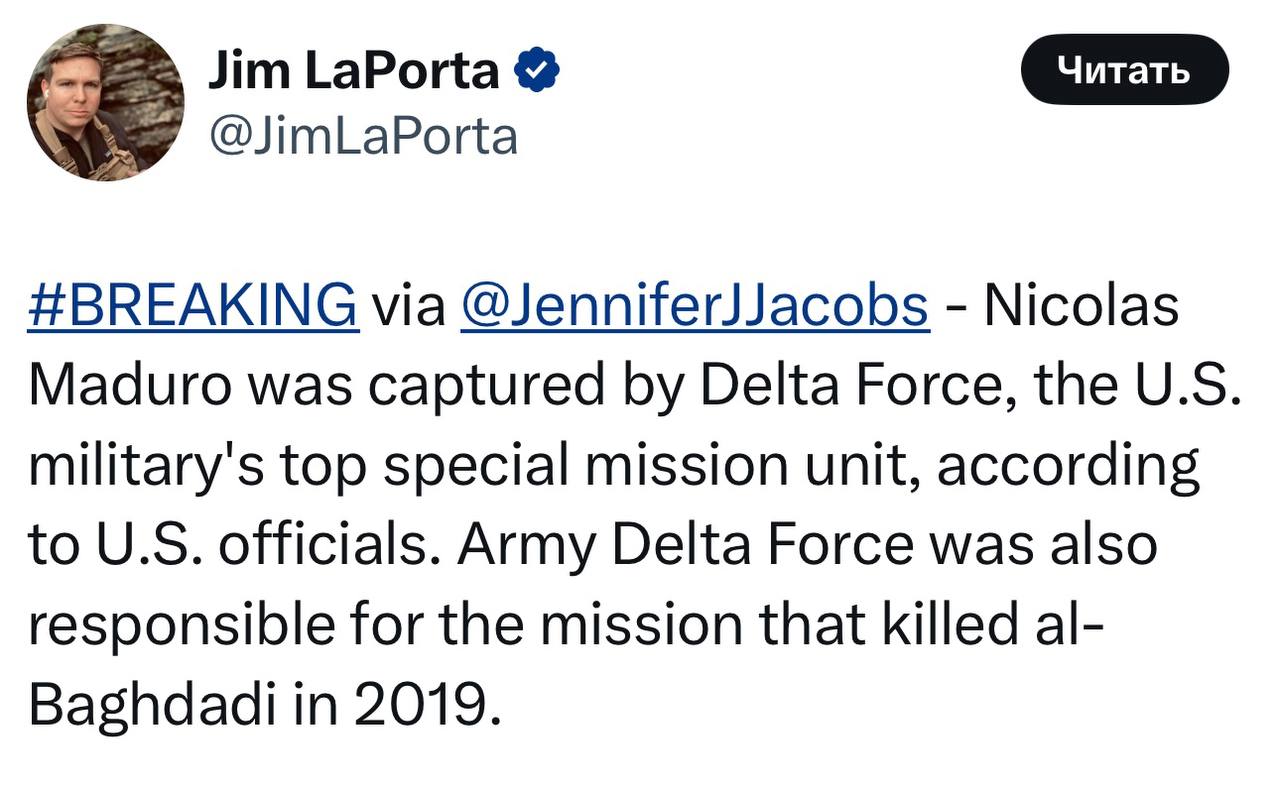 Журналист CBS News Дженнифер Джейкобс: