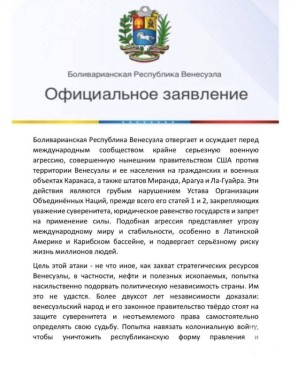 ���������� ��������� � ��: ��� ����� �������� ����� ���