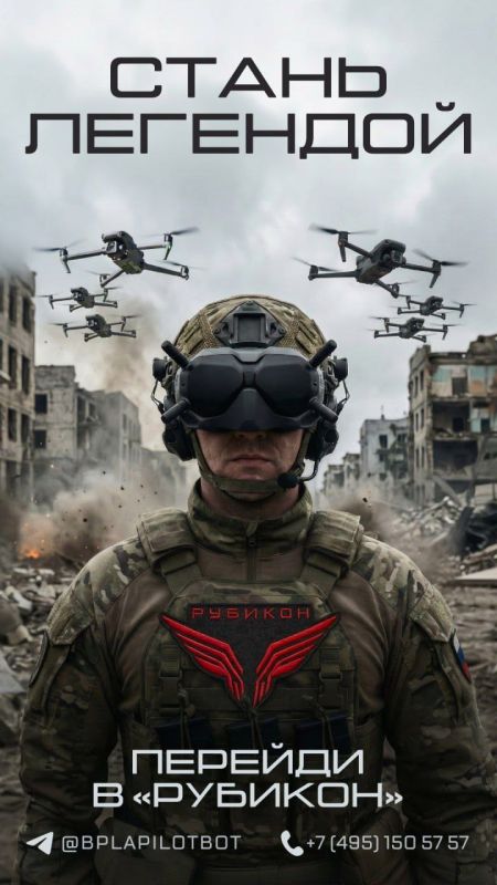 Стань легендой! Тебе от 18 до 35 лет? Это твой шанс