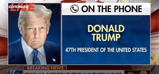 ��� ����� ������������� ������� ���������� � �� �������� ������ ���� ���������� ������ ��� ������������ � ����, ������ ����� � �������� Fox News