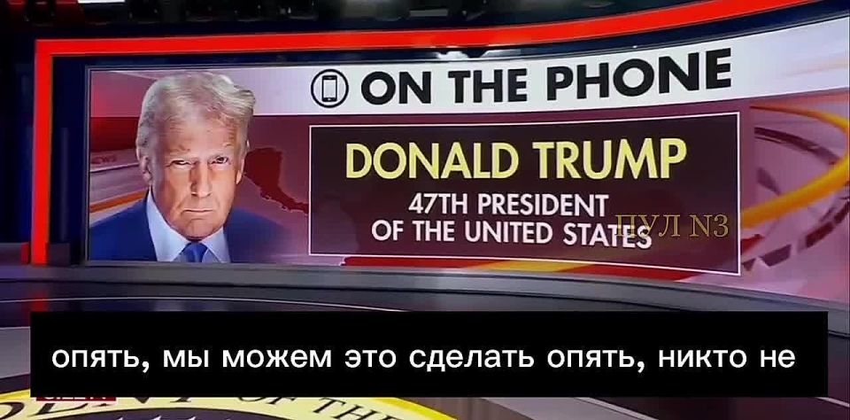 Трамп – о том, что конфликт на Украине «примитивный» на фоне операции США в Венесуэле: