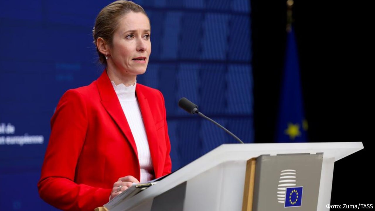 Глава Евродипломатии Кая Каллас поговорила с госсекретарем США Марком Рубио об ударах по Венесуэле