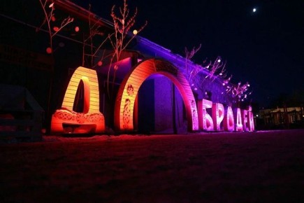 Новогодний марафон ремёсел в Туле!