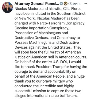 Генеральный прокурор США Памела Бонди: