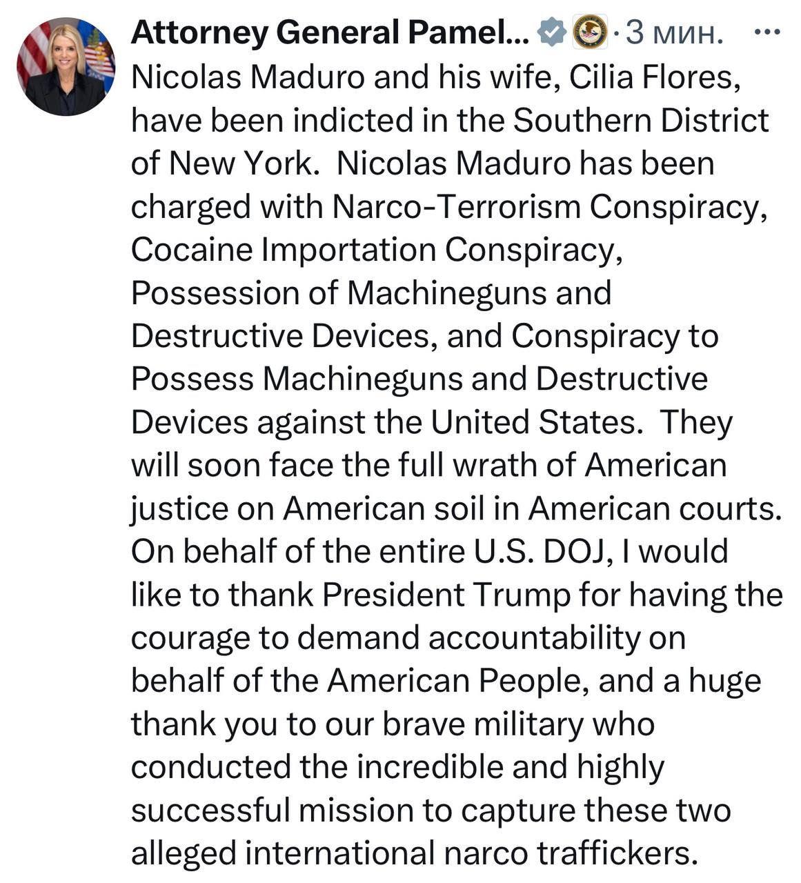 Генеральный прокурор США Памела Бонди: