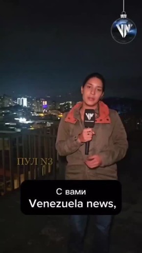 «Сегодня ночью наш город подвергся бомбардировке