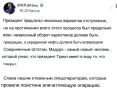 Вице-президент Вэнс прокомментровал атаку США на Венесуэлу: