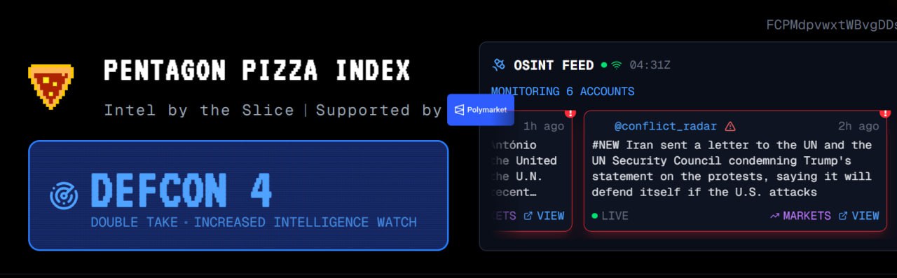 Количество заказов пиццы в районе штаб-квартиры Пентагона повышено, несмотря на зимние праздники