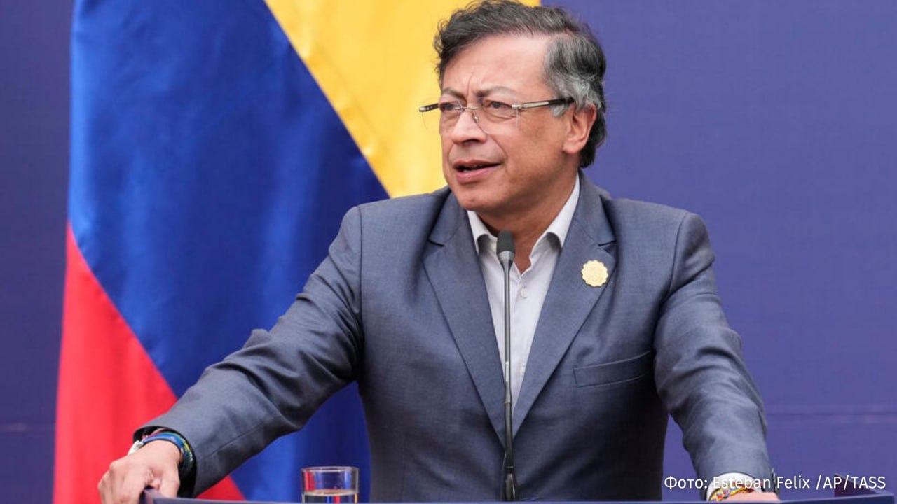 Президент Колумбии Густаво Петро призвал провести срочное заседание ООН и Организации американских государств из-за ситуации в Венесуэле