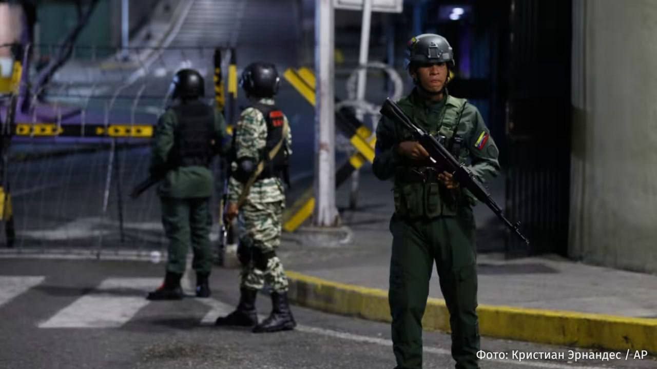 Сергей Колясников: Военные Венесуэлы берут под контроль центр Каракаса Сергей Колясников: Военные Венесуэлы берут под контроль центр Каракаса