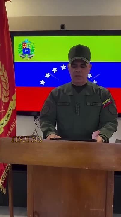 Министр обороны Венесуэлы Владимир Лопес — заявил, что Каракас "не сдастся и победит":