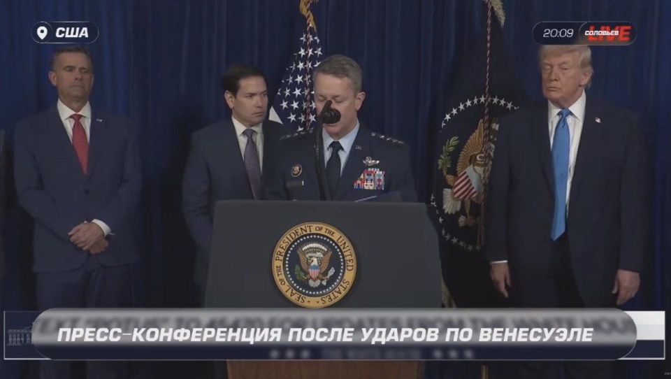 Операция по захвату Мадуро и его супруги разрабатывалась несколько месяцев, сообщает Пентагон