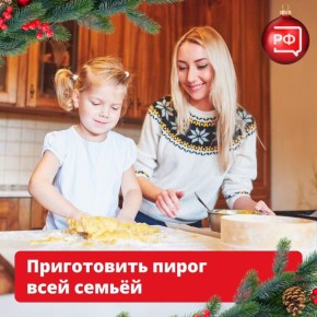 Как провести праздники так, чтобы не устать от отдыха?