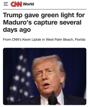 «Трамп дал добро на захват Мадуро несколько дней назад»: CNN пишет, что ЦРУ готовили нападение на Каракас несколько месяцев, а получили разрешение на проведение на днях
