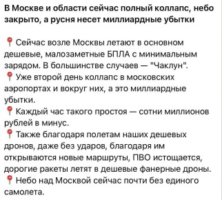 Юлия Витязева: Все спросить хотела: а что у нас с мирными переговорами?