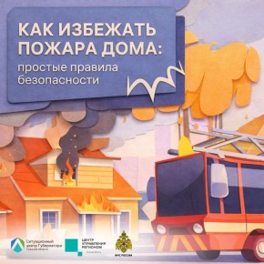 ��� ������: ������� �� ������ ����