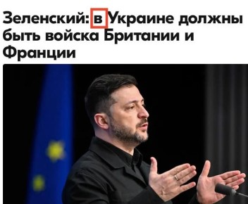 Михаил Онуфриенко: Так они уже там есть, лошок неграмотный