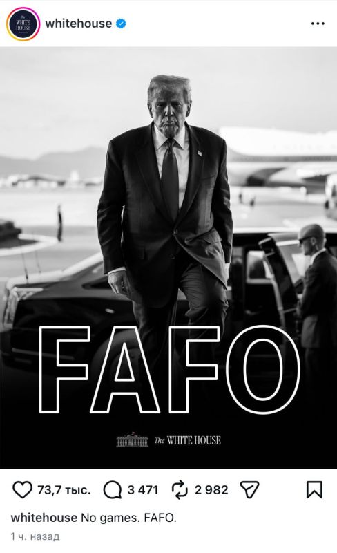Белый дом опубликовал фотографию Трампа с подписью: «Никаких игр. FAFO*»