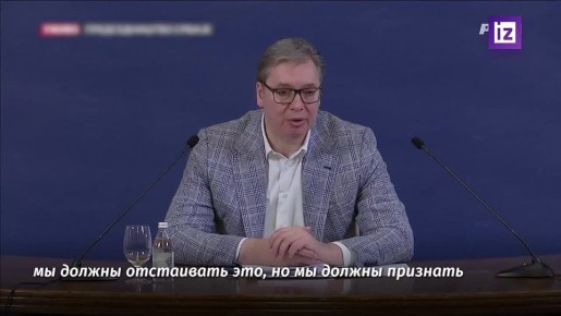 "Старая система мира разрушается": после событий в Венесуэле стало понятно, что уставы ООН не работают, заявил президент Сербии Александр Вучич