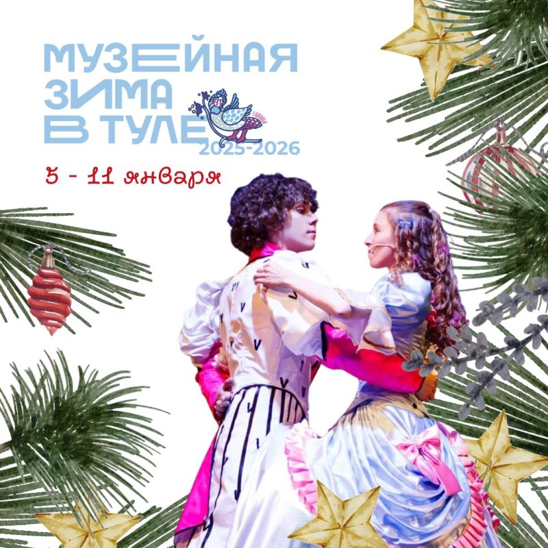 ��� ������, ��� ���� � �������: � �������� ������� �������� ����� ������ ��������� �����