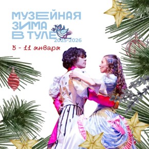 ��� ������, ��� ���� � �������: � �������� ������� �������� ����� ������ ��������� �����