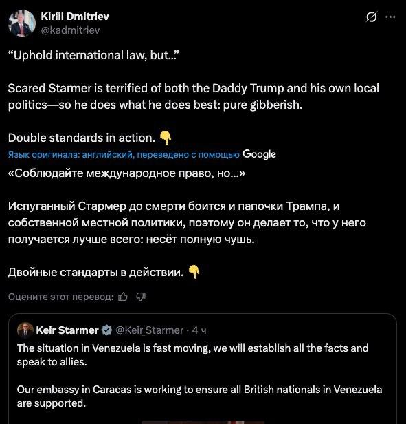 «Что ж, я хочу сначала установить факты», — заявил британский премьер Стармер, говоря об атаке США на Венесуэлу: «Что ж, я хочу сначала установить факты», — заявил британский премьер Стармер, говоря об атаке США на Венесуэлу: