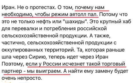 Юлия Витязева: Передайте Трампу, что он срочно должен разобраться с Ираном