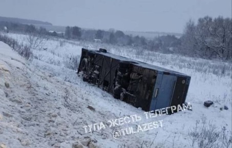 Губернатор Тульской области Дмитрий Миляев сообщил о ситуации с пассажирами туристического автобуса, опрокинувшегося 3 января в Богородицком районе
