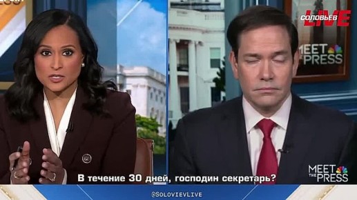 Думать о выборах в Венесуэле — преждевременно, заявил госсекретарь США Марко Рубио