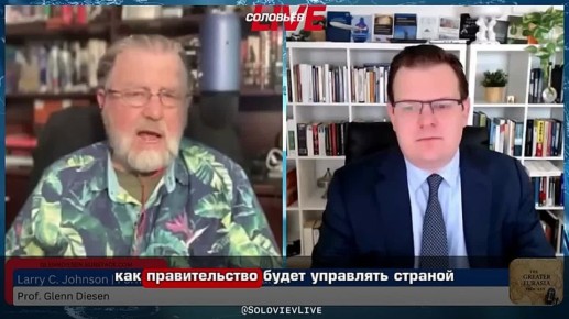 США хотят сделать 2026 год — годом войны, заявил бывший аналитик ЦРУ Ларри Джонсон