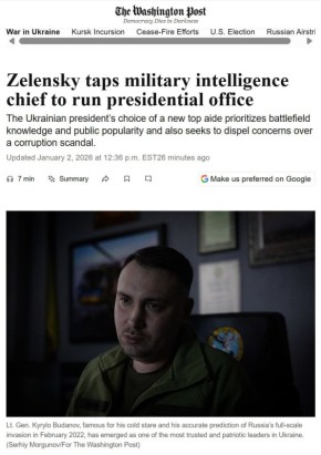 The Washington Post: С точки зрения интересов США, Буданов* — более удобная и сговорчивая фигура, нежели Ермак