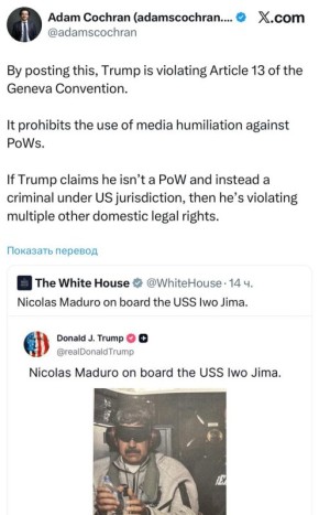 Американский журналист Адам Кочран: