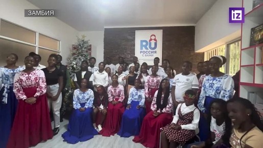 От Армении до Аргентины: "В лесу родилась ёлочка" прозвучала по всему миру