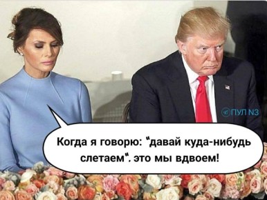 � �� � ����� � ���������� ������!