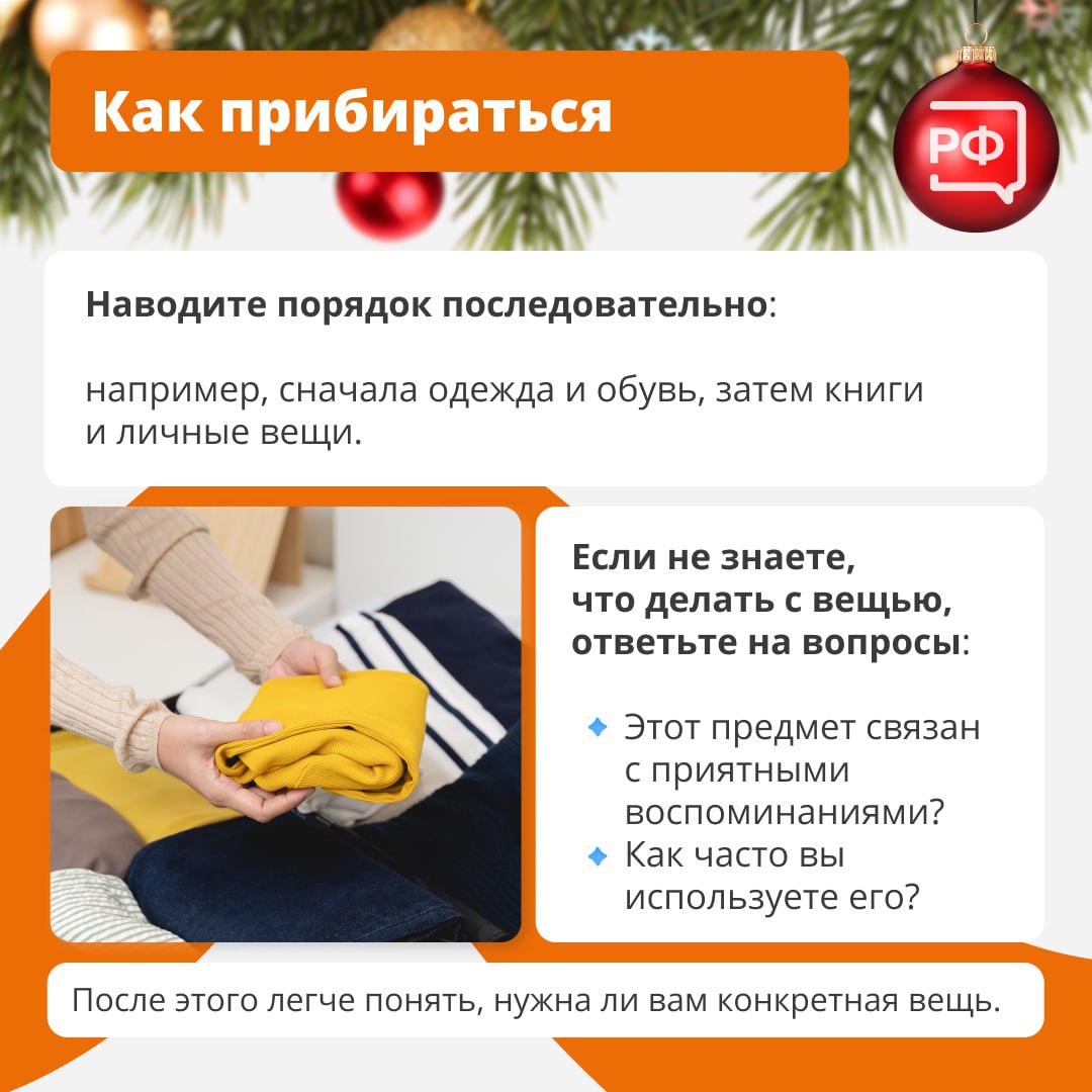 В старом году принято оставлять всё плохое и ненужное В старом году принято оставлять всё плохое и ненужное