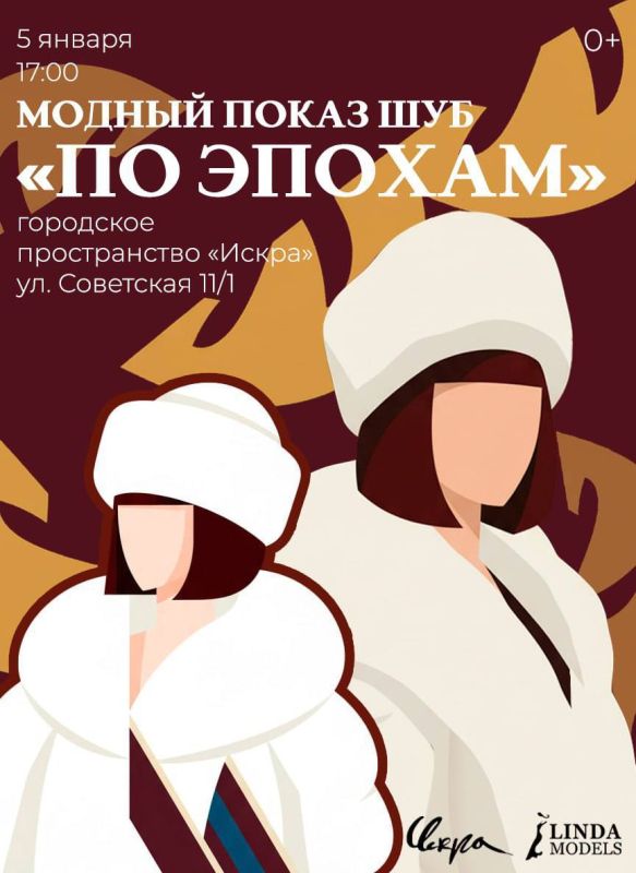 Дмитрий Миляев: Друзья, чтобы новогодние праздничные дни запомнились надолго, предлагаю составить себе культурную программу