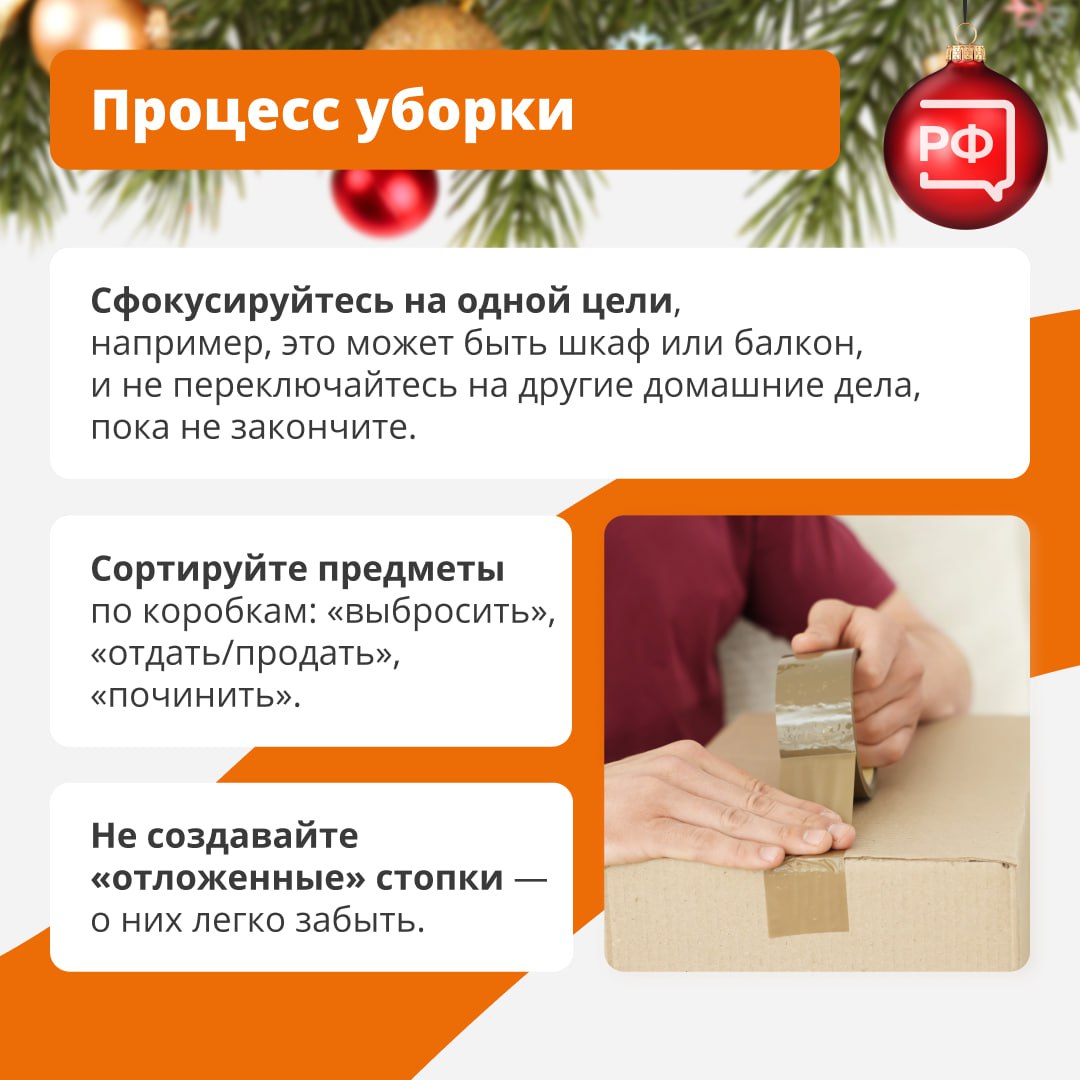 В старом году принято оставлять всё плохое и ненужное В старом году принято оставлять всё плохое и ненужное