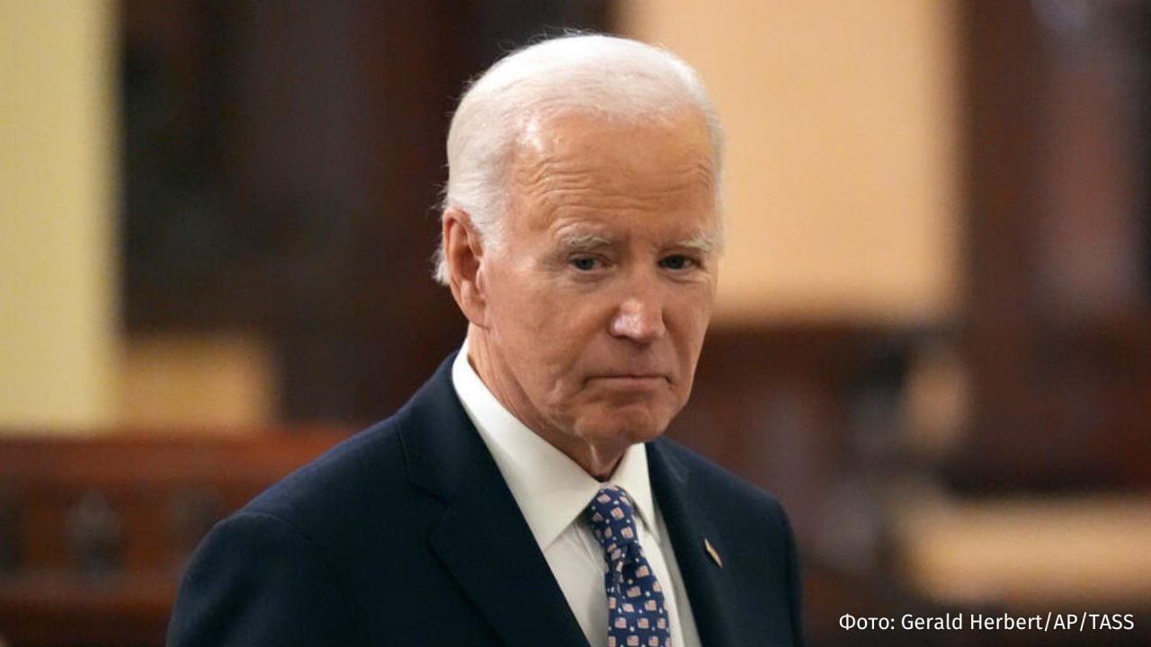 Экс-президент США Джо Байден вышел на пенсию с рекордной государственной выплатой — около 417 тысяч долларов в год