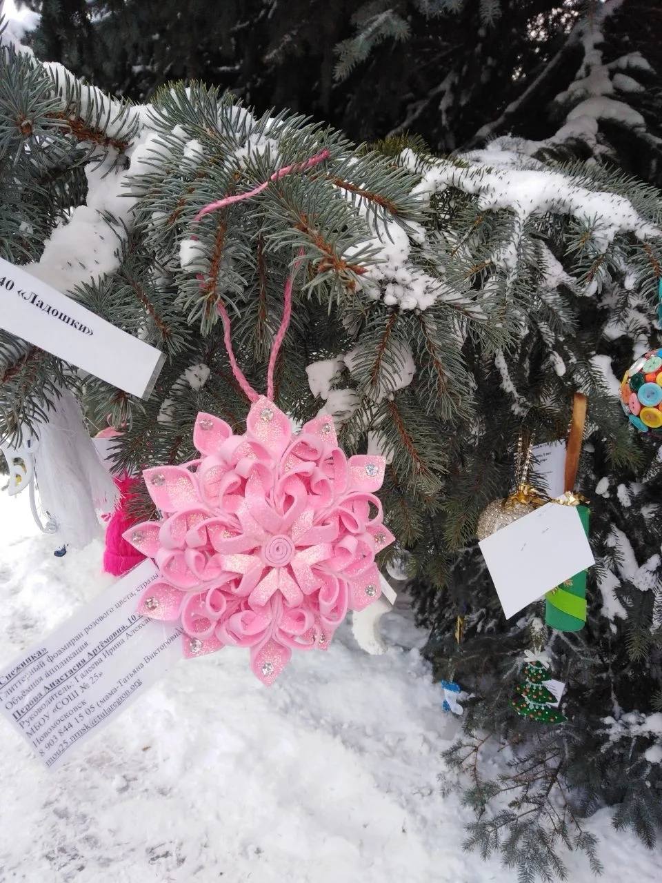 В Свято-Успенском мужском монастыре Новомосковска ёлочки стали «волшебными» В Свято-Успенском мужском монастыре Новомосковска ёлочки стали «волшебными»