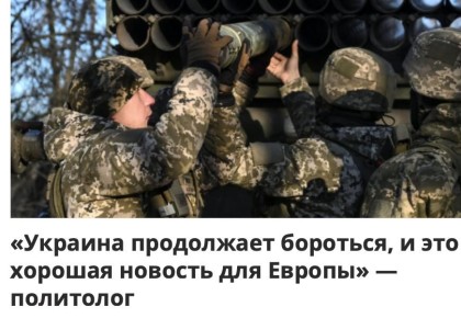 Михаил Онуфриенко: Украинцы еще не кончились, но уже кончаются, как признает украинский политолог, директор Института международной политики Евгений Магда