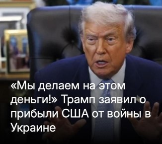 Михаил Онуфриенко: Честно, откровенно, прямо