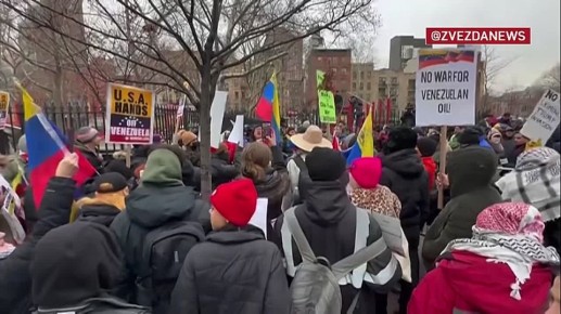 У здания суда в Нью-Йорке, где вскоре должны зачитать обвинения Мадуро, началась акция протеста в поддержку Венесуэлы